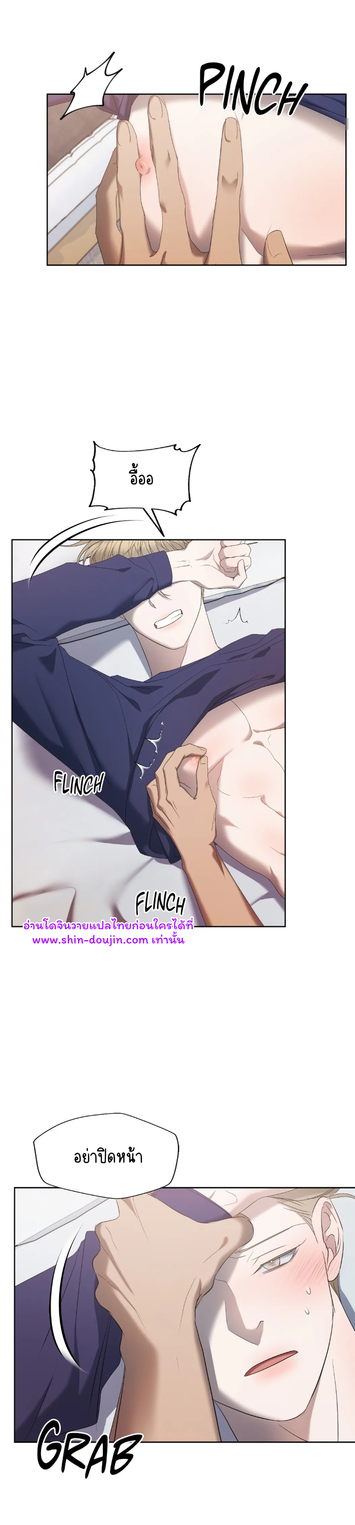 Water polo prince EP 10